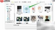 MP3截取铃声教程