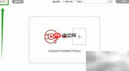 MP3截取铃声教程