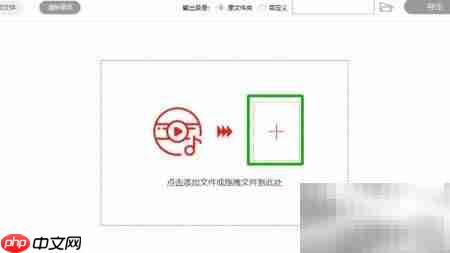 MP3截取铃声教程