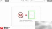MP3截取铃声教程
