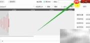 MP3截取铃声教程