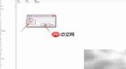 Note Taking用法解析