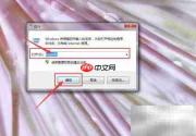 Note Taking用法解析