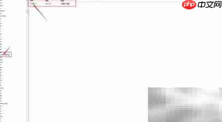 Note Taking用法解析
