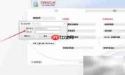 SQL Developer建模入门指南