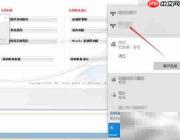 SQL Developer建模入门指南