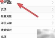 咚动查看生成格式方法