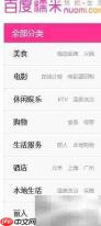 宅男女省钱绝招