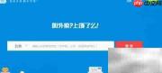 宅男女省钱绝招