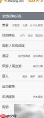 宅男女省钱绝招