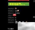 提升新浪博客人气技巧