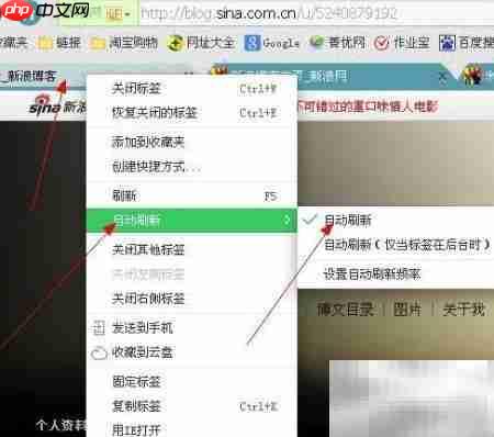 提升新浪博客人气技巧