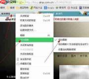 提升新浪博客人气技巧