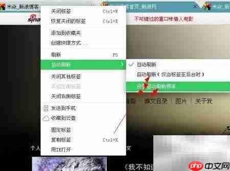 提升新浪博客人气技巧