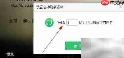 提升新浪博客人气技巧