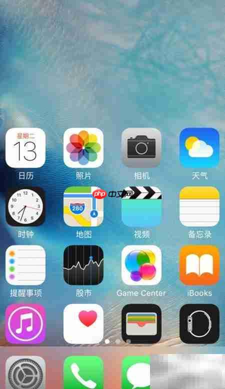 iPhone6s Home键使用全解