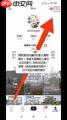 朋友圈如何存多个定位