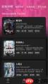 如何删除追剧喵app下载的影片
