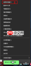 360极速浏览器无法下载文件如何解决