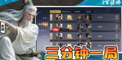 三国百将牌闪光卡牌怎么获取 三国百将牌闪光卡牌获取攻略