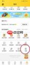 七猫免费小说怎么清理广告缓存