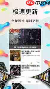 四海影视库如何免费观看大片