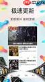 四海影视库如何免费观看大片