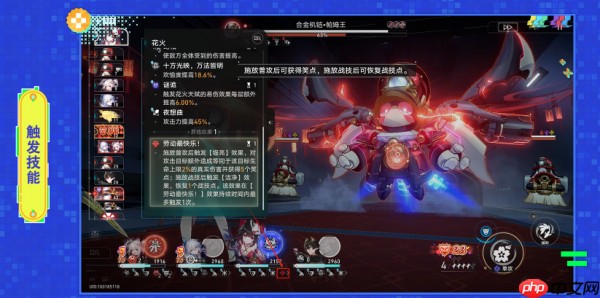 崩坏星穹铁道4.1泡沫弄潮儿成就怎么完成 4.1泡沫弄潮儿成就达成攻略