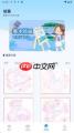 蛙漫3免费漫画官方版正版入口在哪