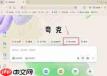 夸克ai好用吗