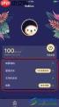 树懒Acc邀请码输入位置在哪