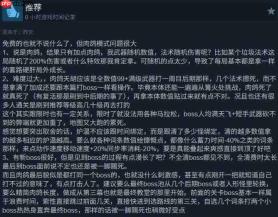 国产类魂《无限机兵》大型免费DLC上线 Steam多半好评