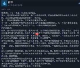国产类魂《无限机兵》大型免费DLC上线 Steam多半好评