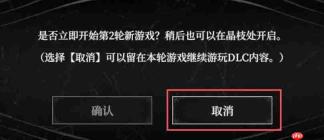 国产类魂《无限机兵》大型免费DLC上线 Steam多半好评