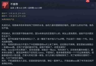 国产类魂《无限机兵》大型免费DLC上线 Steam多半好评