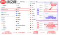 晋江app游客与注册用户权限有何不同