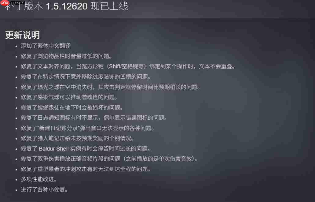 《空洞骑士》意外获更新 九年的bug终于被修复!