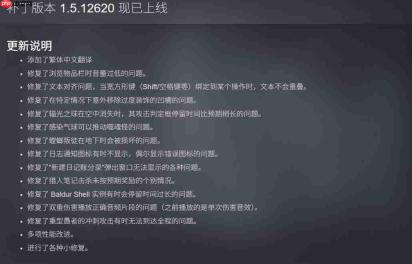 《空洞骑士》意外获更新 九年的bug终于被修复！