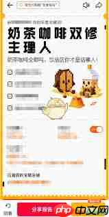 在哪看淘宝闪购年度报告
