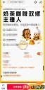 在哪看淘宝闪购年度报告