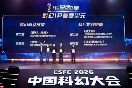 科幻星球大赛第三名!国产科幻自动化+塔防游戏《铸星工厂》Steam页面正式上线