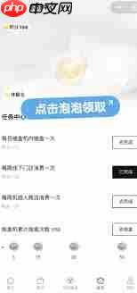 泡泡玛特积分如何领取