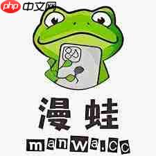 漫蛙漫画入口在哪找