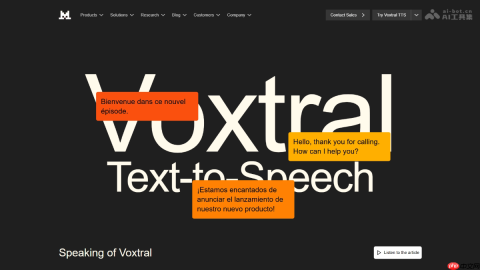 Voxtral TTS— Mistral AI开源的文本转语音模型