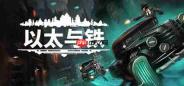 Steam商店页面：大量精品独立游戏登场！