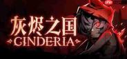 Steam商店页面：大量精品独立游戏登场！