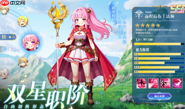 星神纪元UR宠物怎么升级 星神纪元UR宠物升级攻略