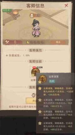 这城有良田海晏河清商店兑换推荐