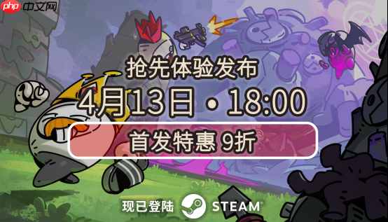 白天捡垃圾、晚上守家的多人肉鸽!《佩布尔骑士》发售信息公布!
