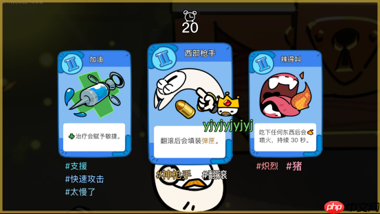 白天捡垃圾、晚上守家的多人肉鸽!《佩布尔骑士》发售信息公布!